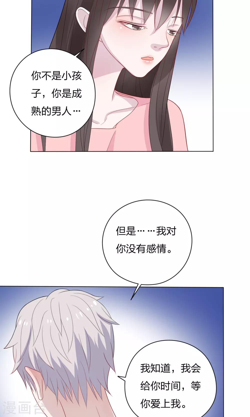 第15话20