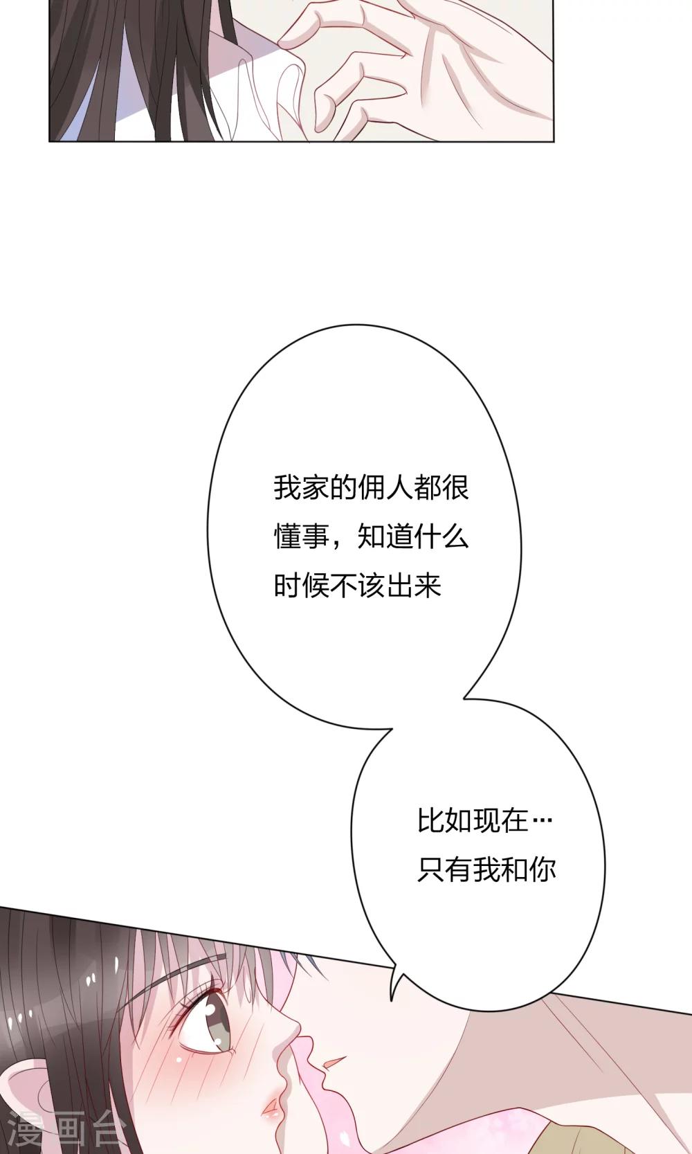 第14话11