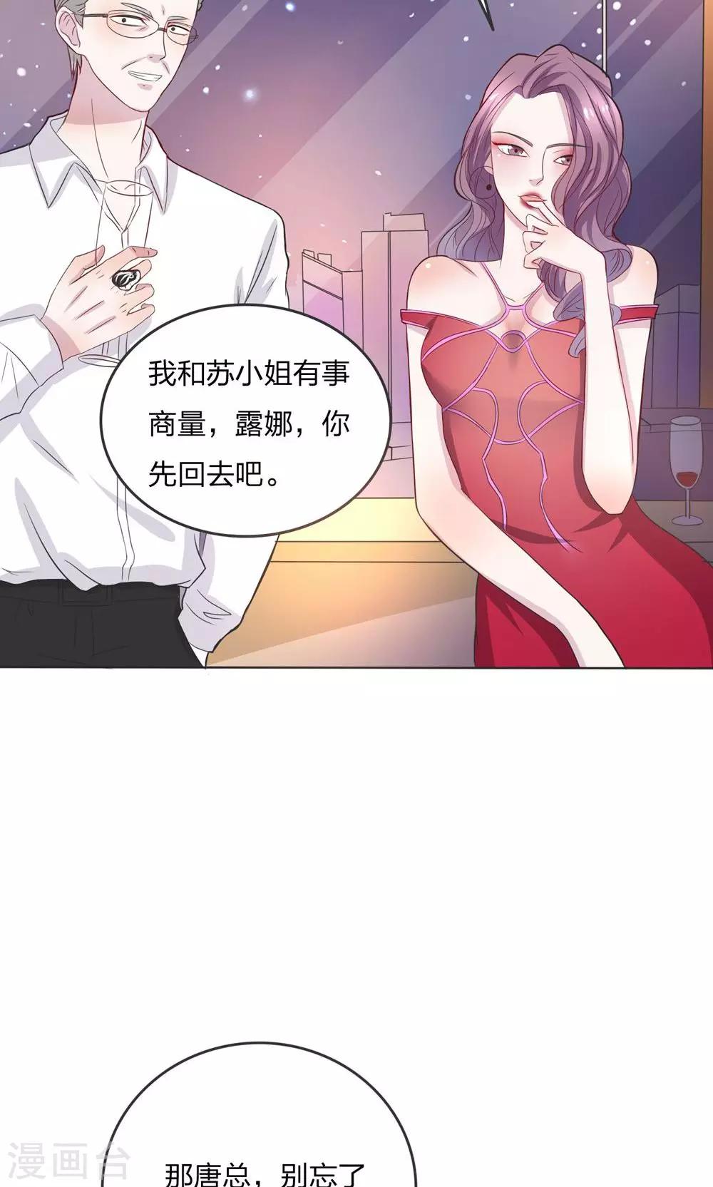 第25话15