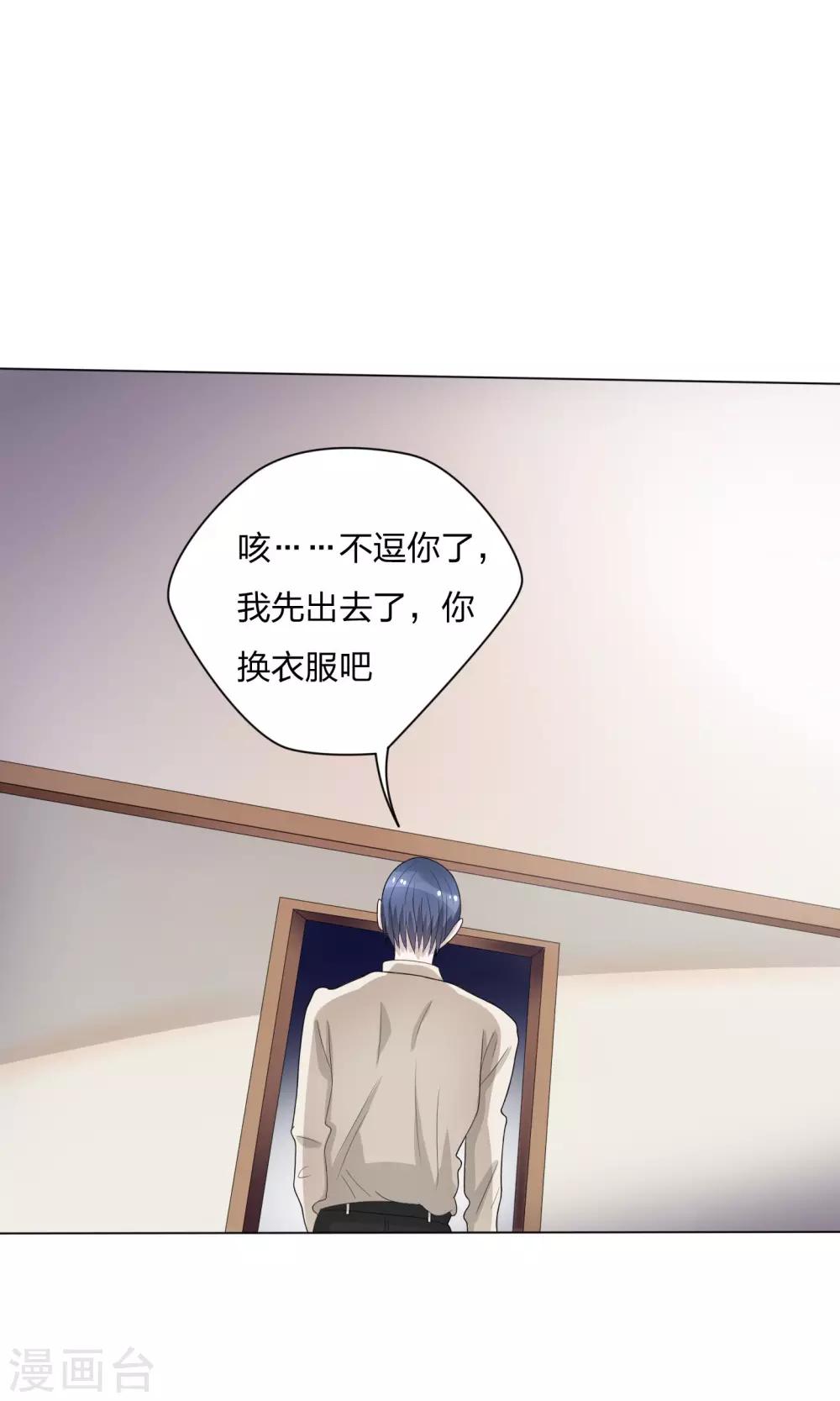 第14话25