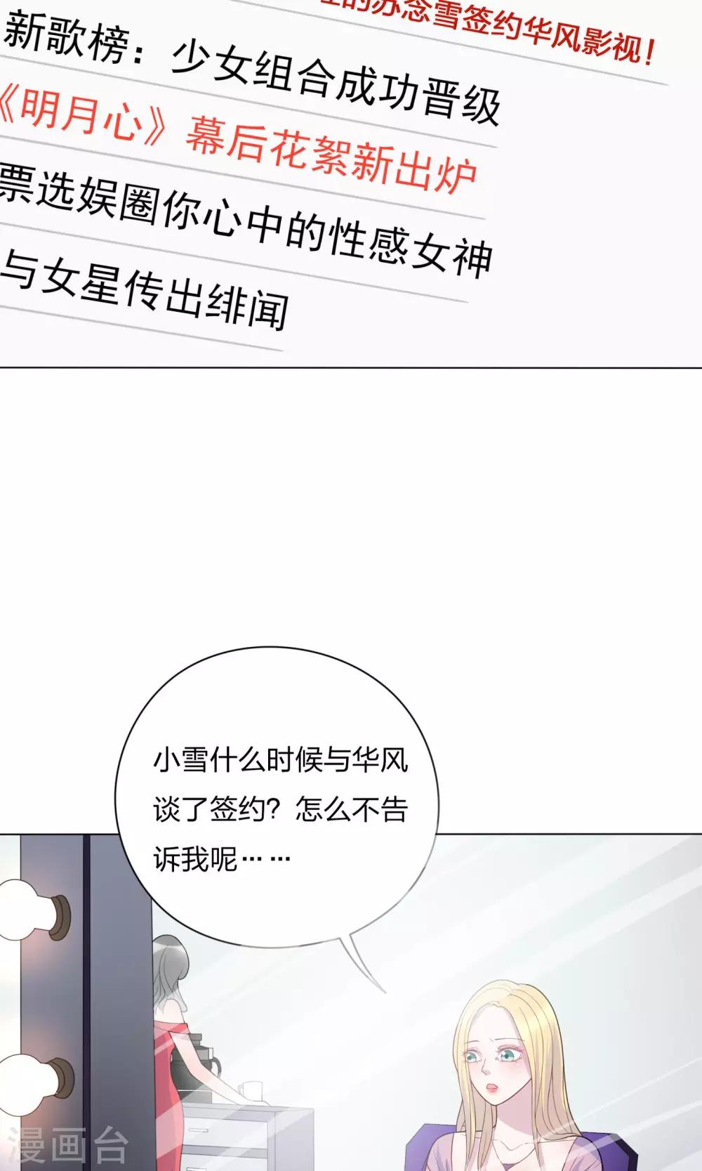 第21话1