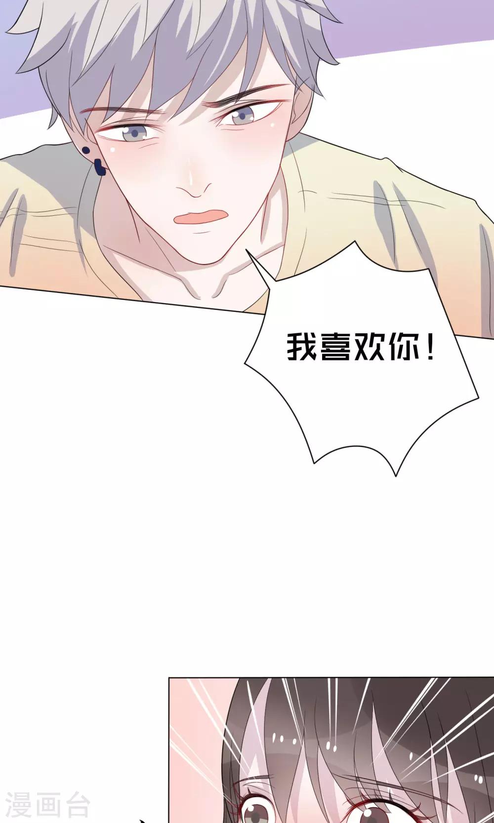 第15话7