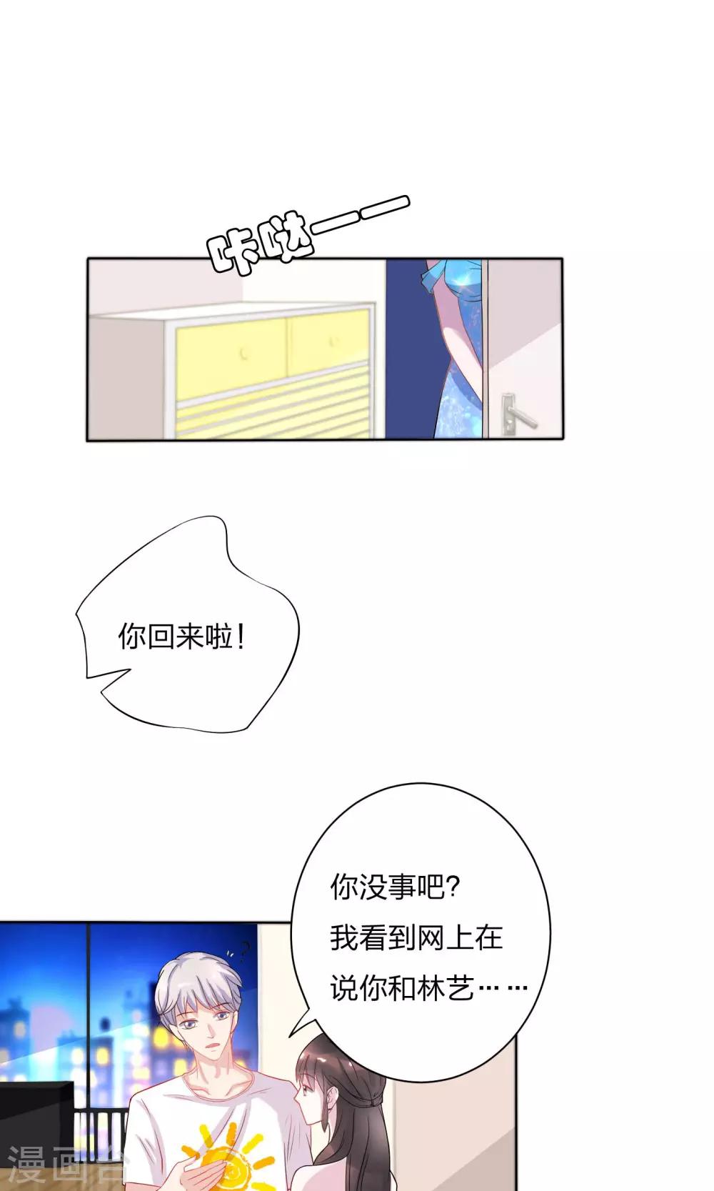 第6话10