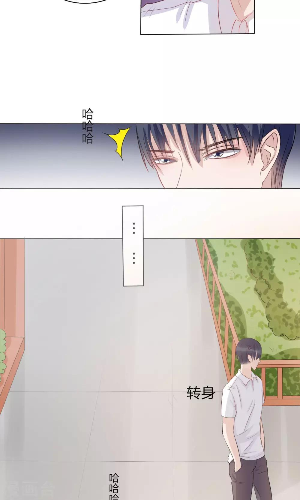 第8话16