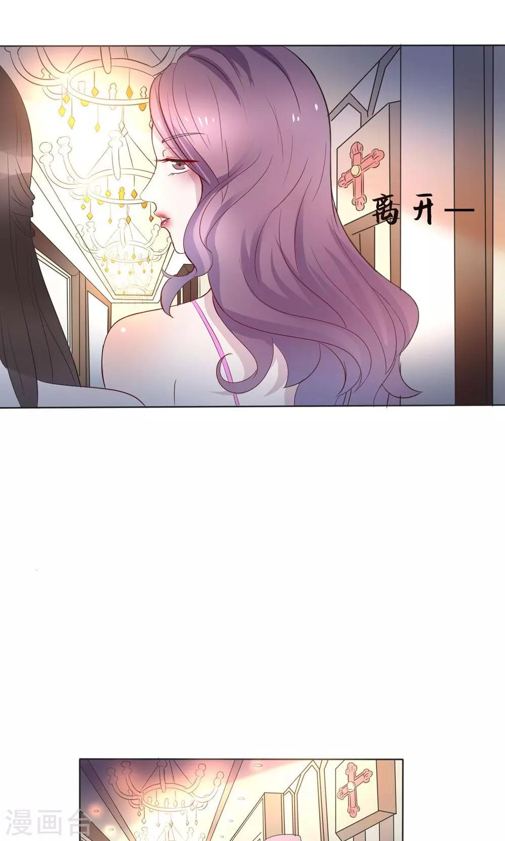 第25话17
