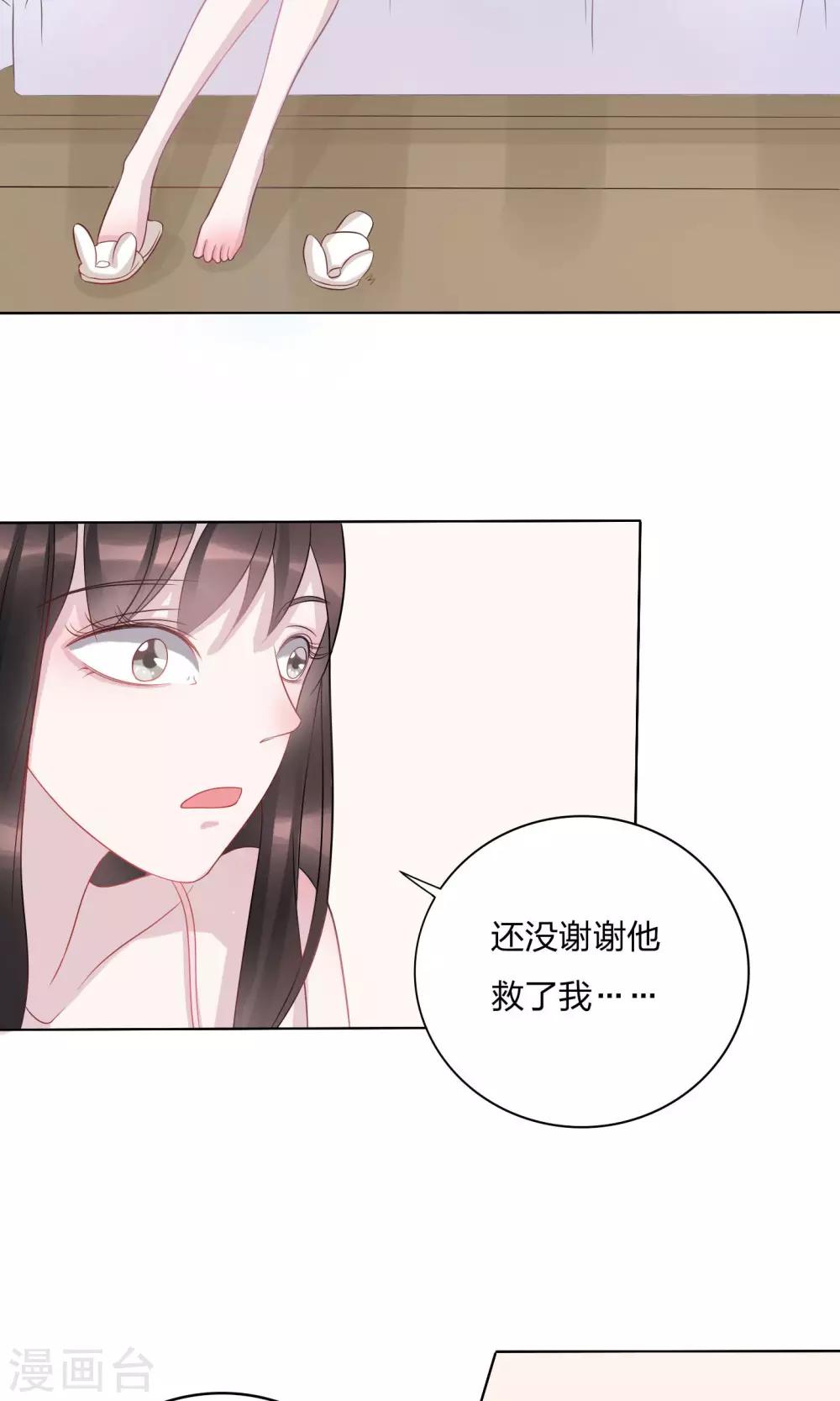 第8话20