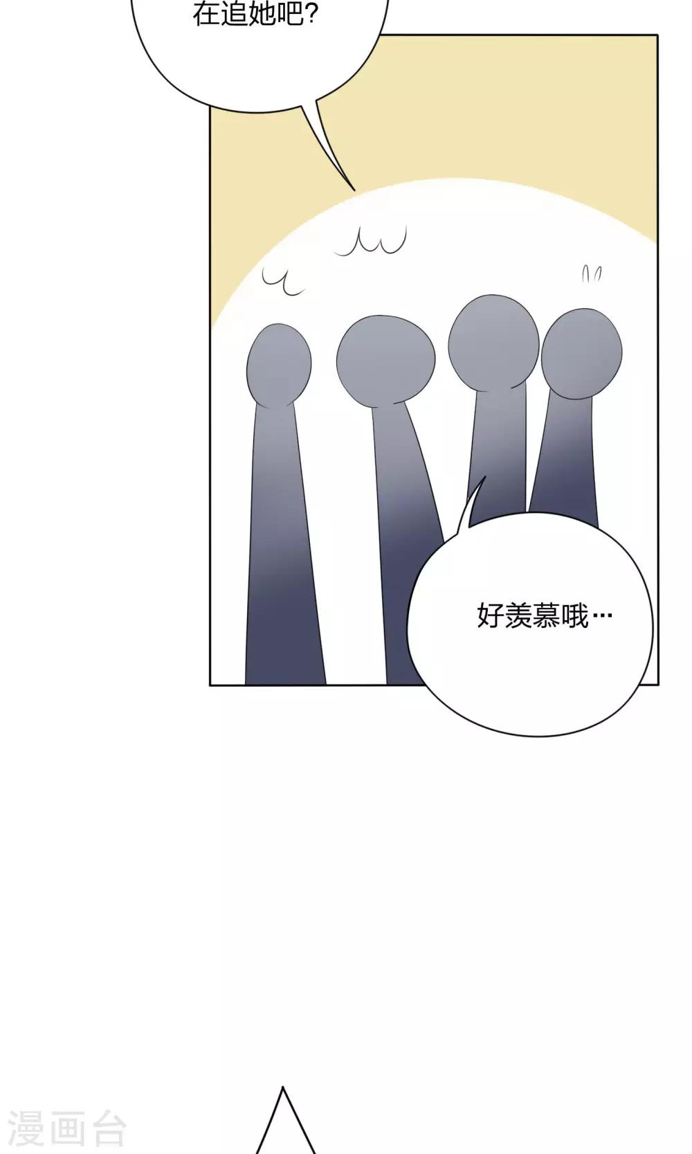 第9话17