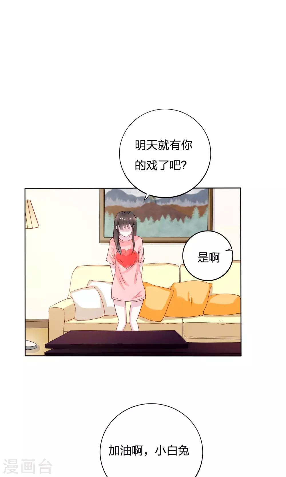 第6话14