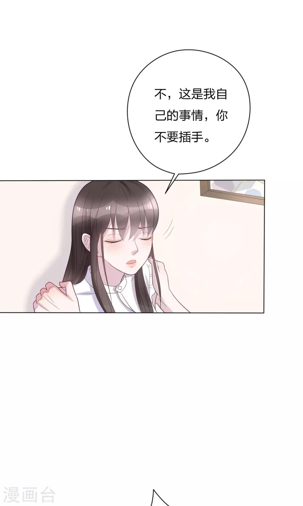 第21话10