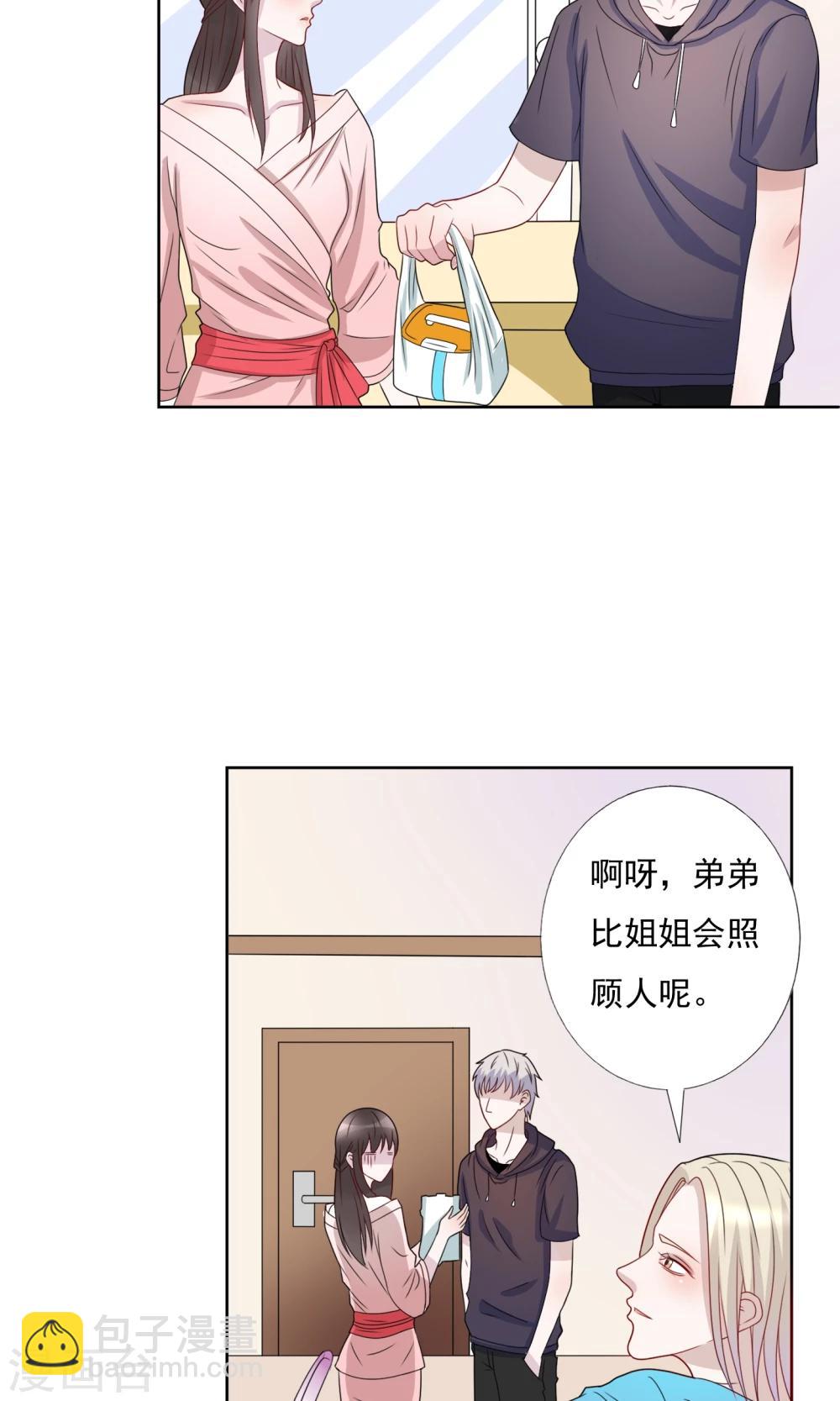 第16话9