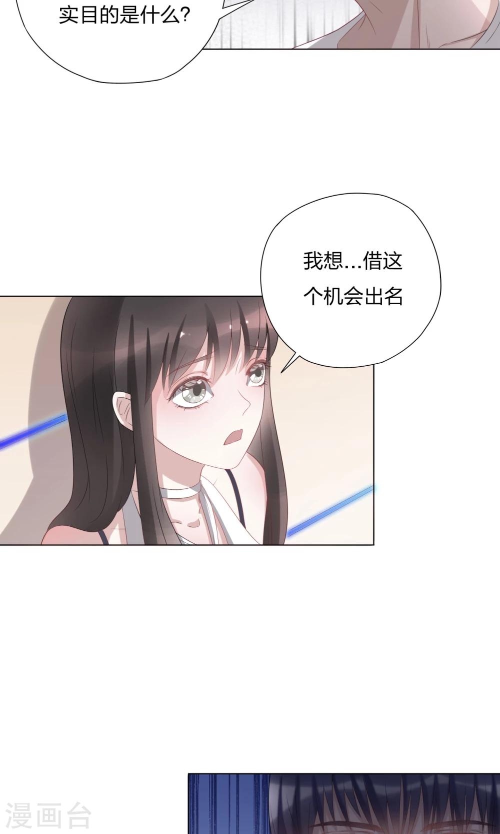 第4话4