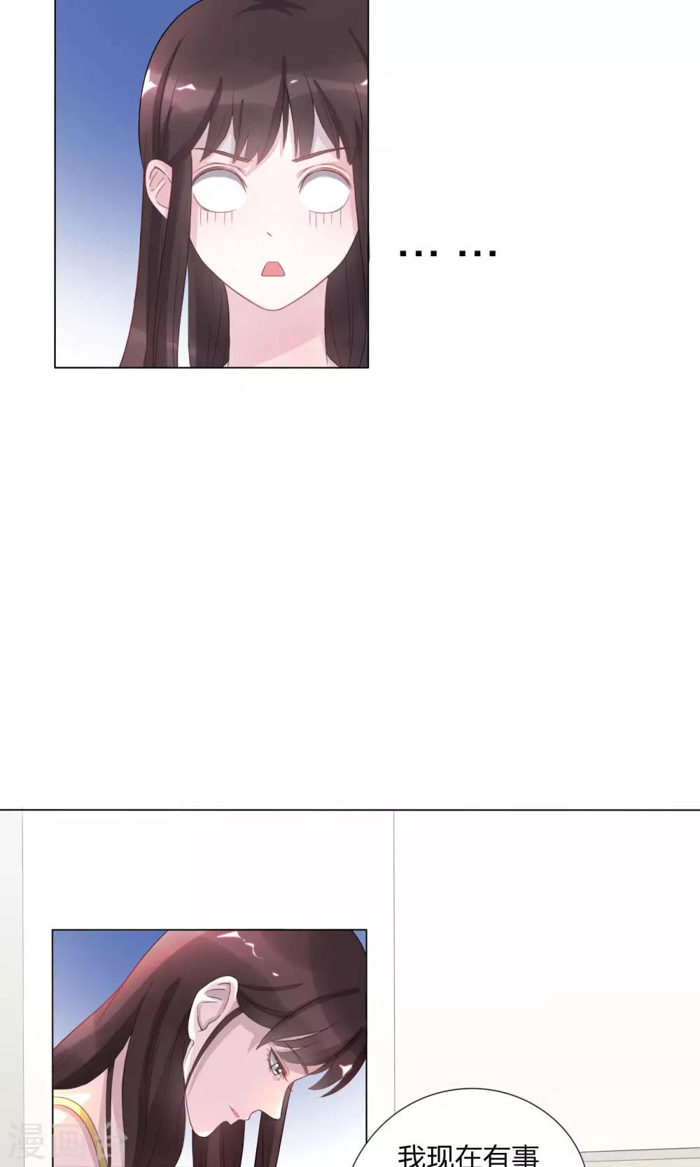 第3话21