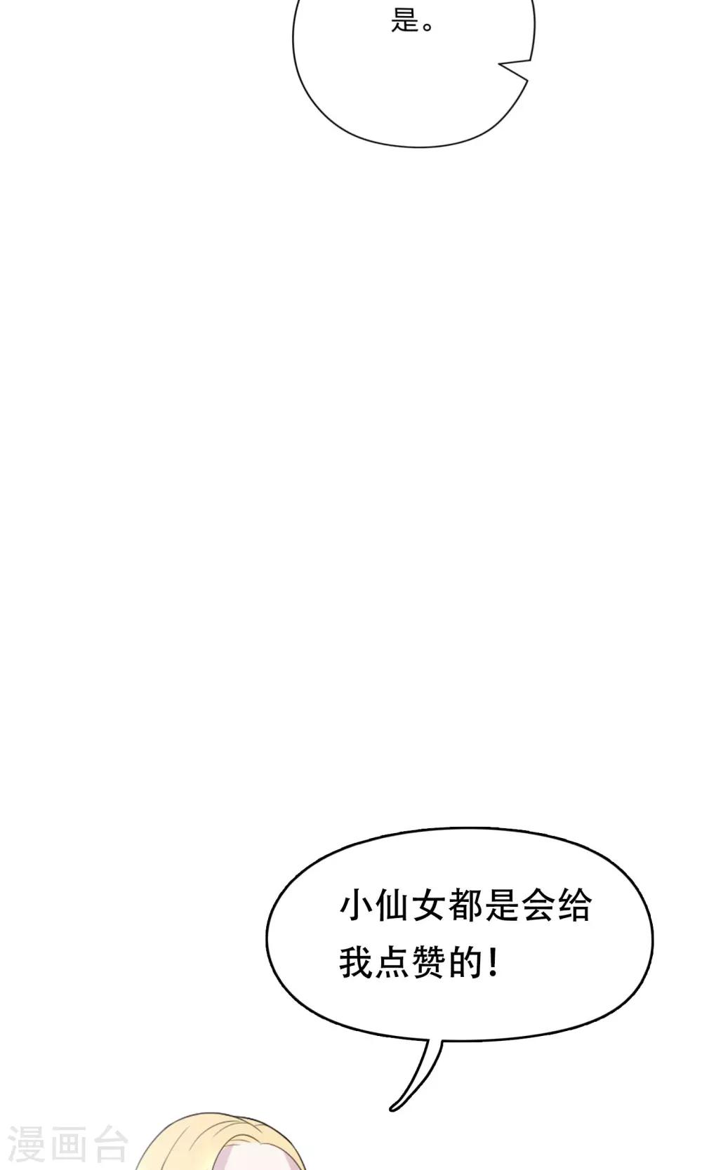 第21话28