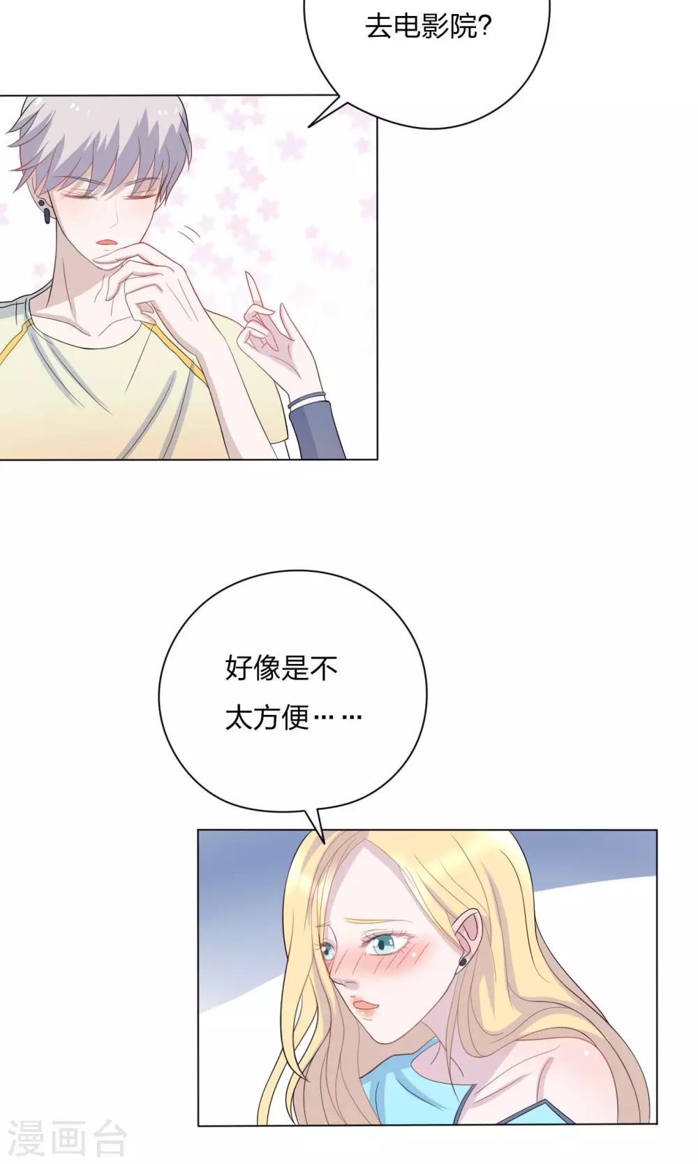 第13话7
