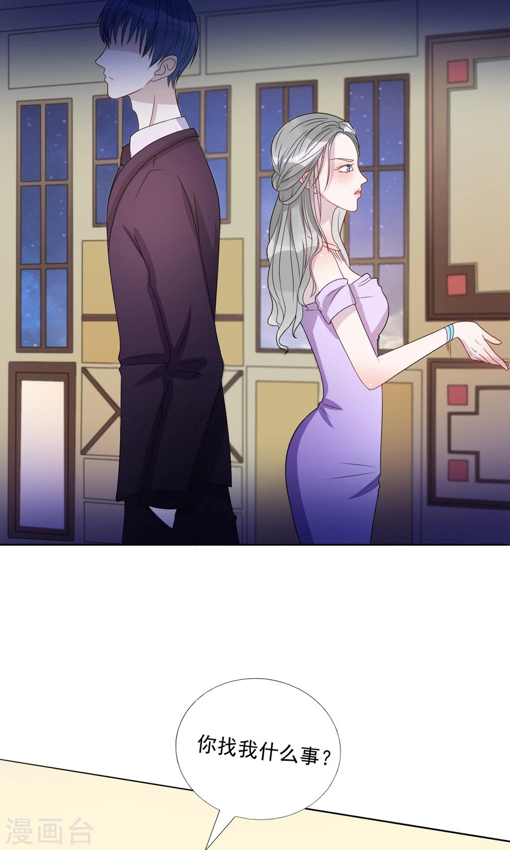 第16话15