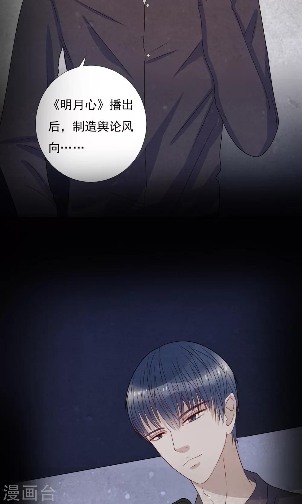 第19话2