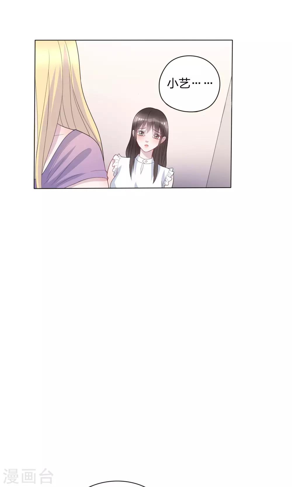 第21话19