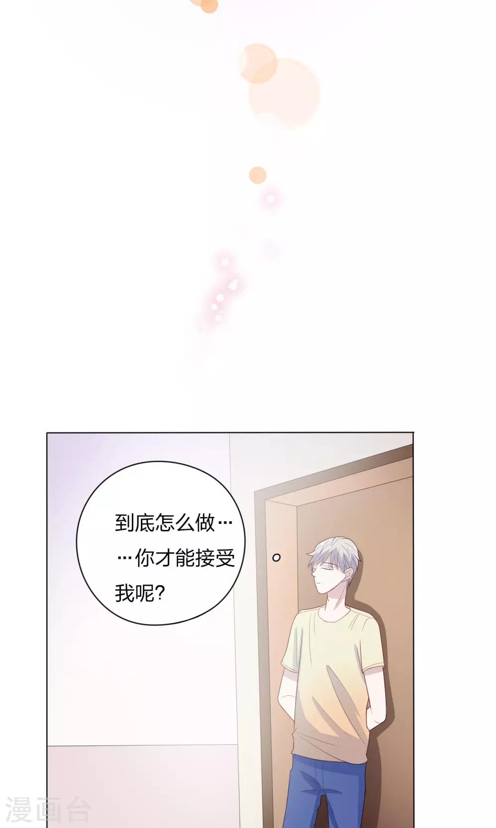 第15话24