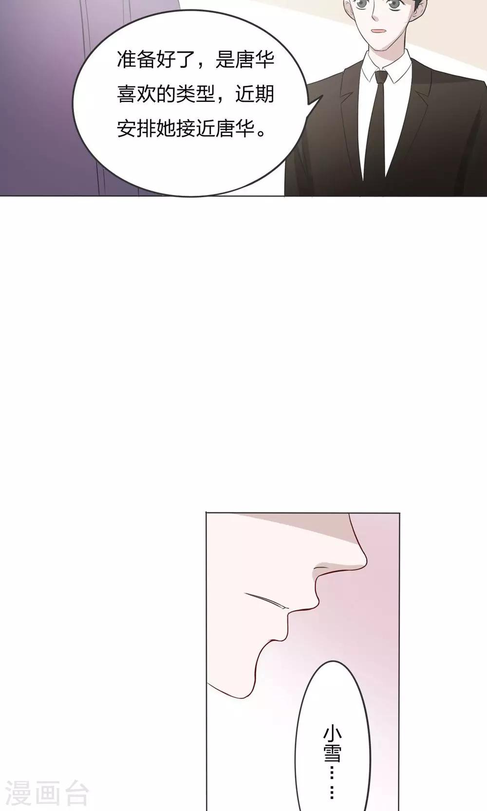 第25话4