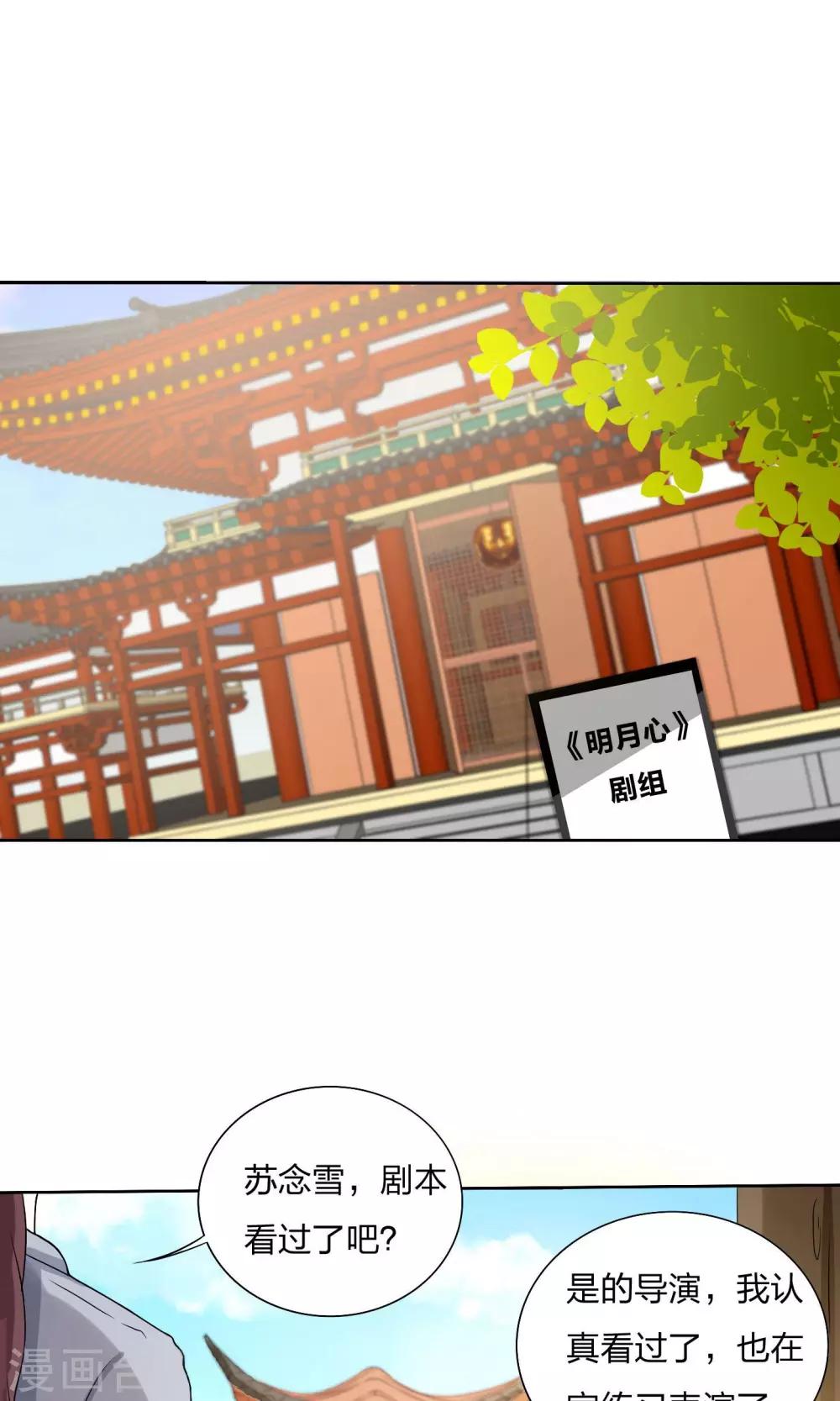 第7话0