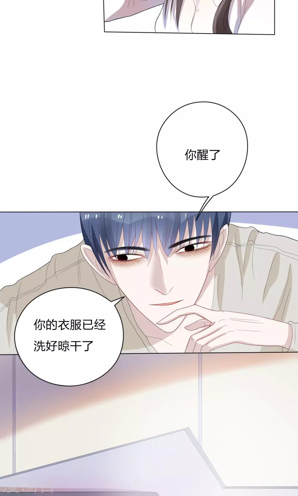 第14话19