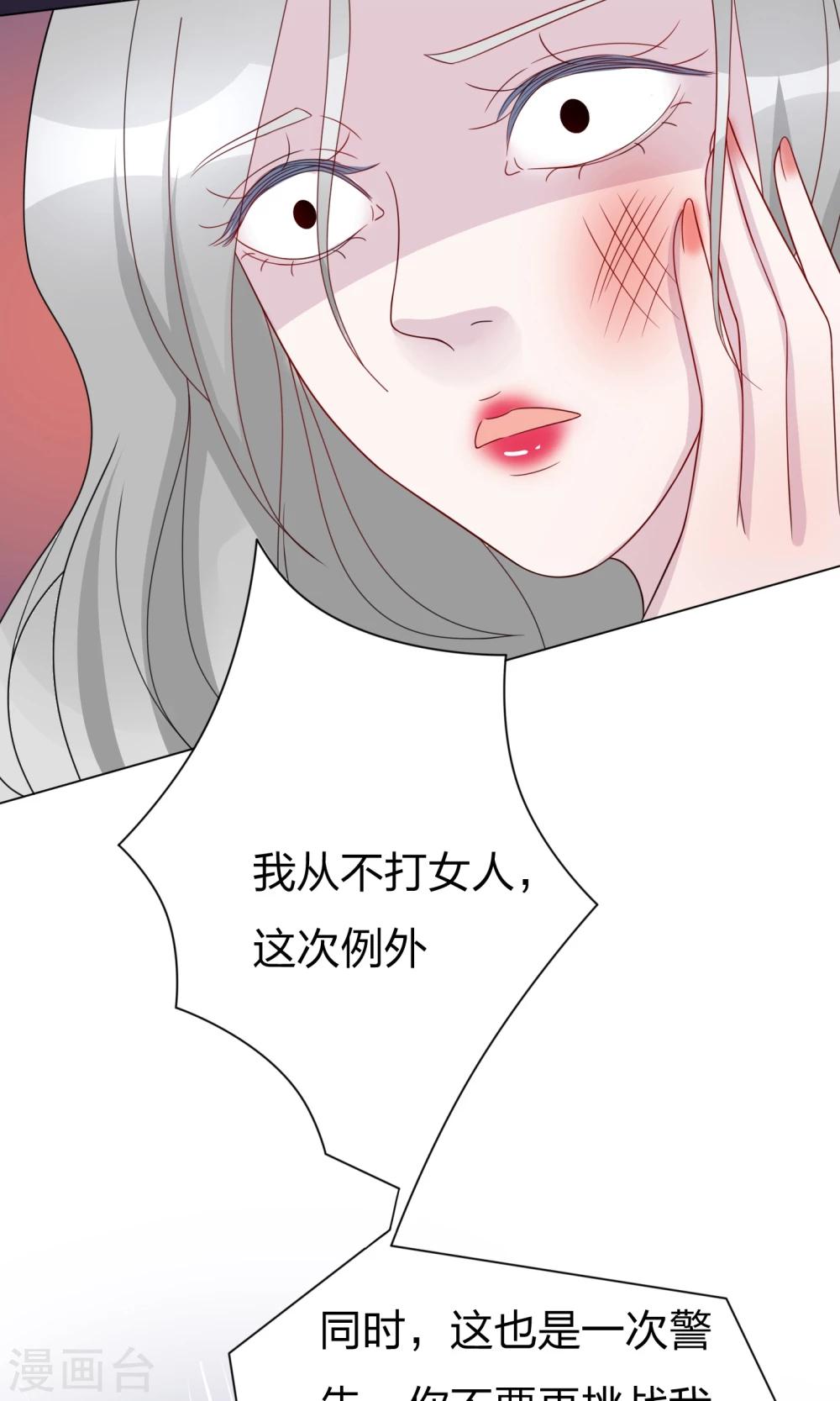 第18话20
