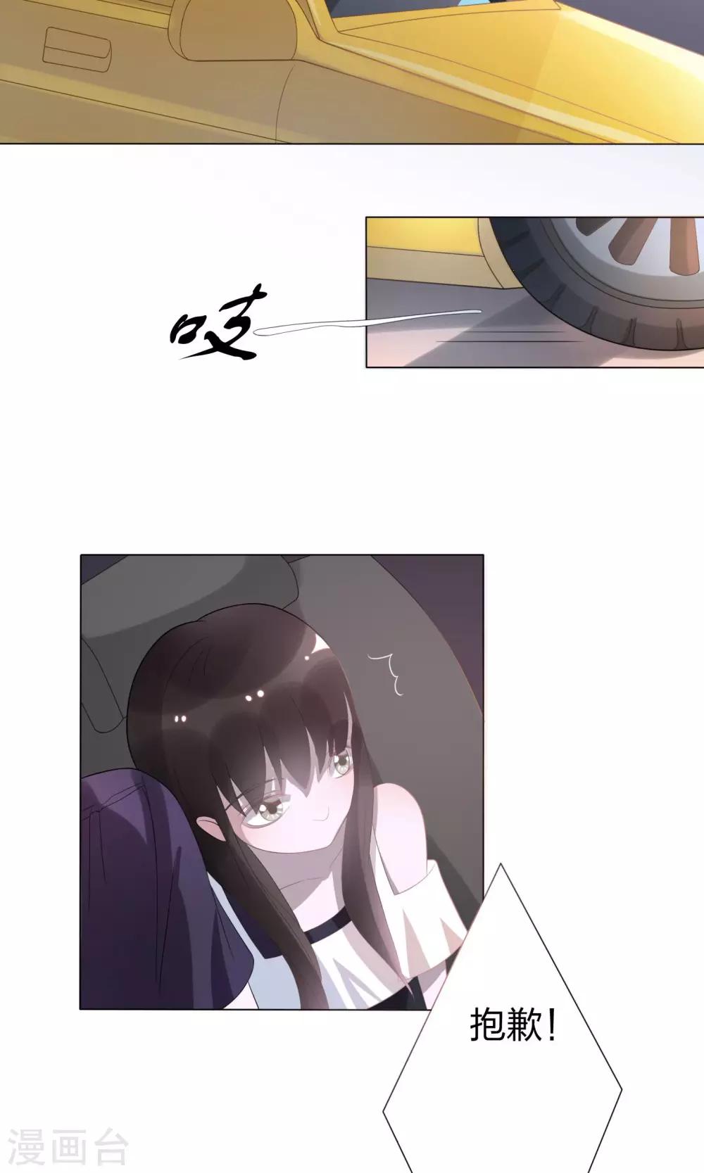 第5话19