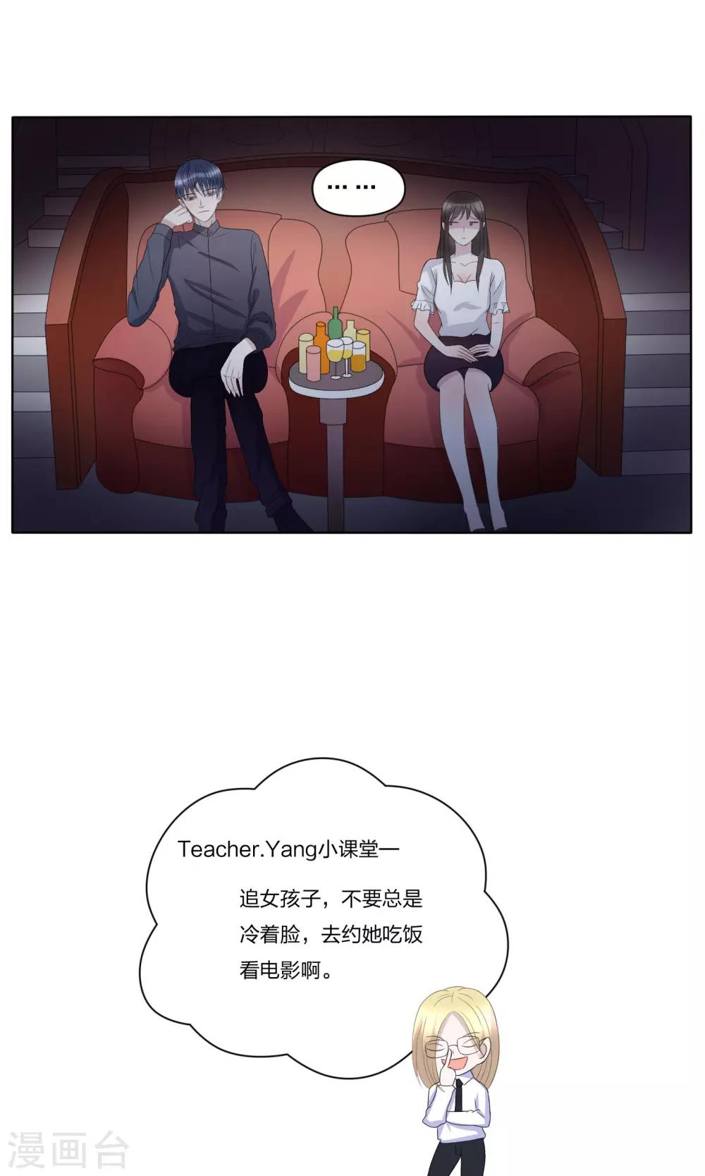 第24话11