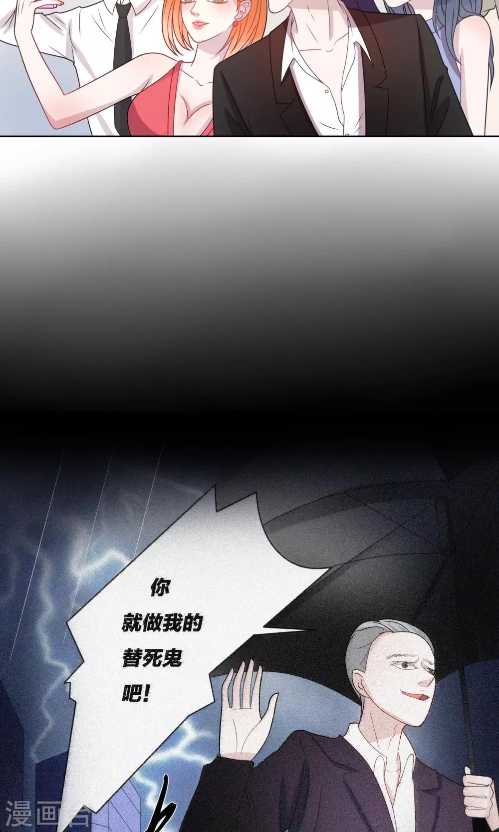 第22话1