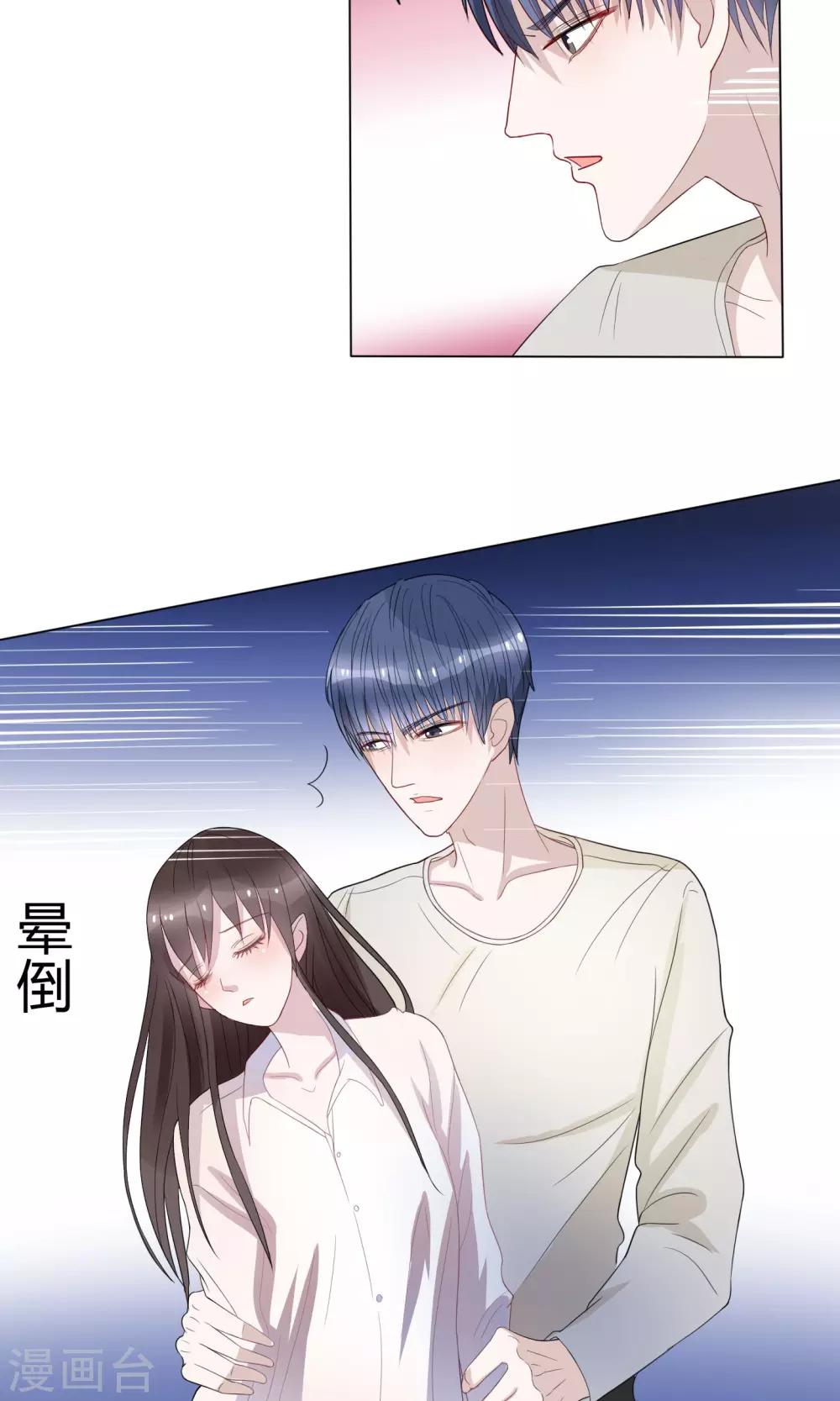 第14话14