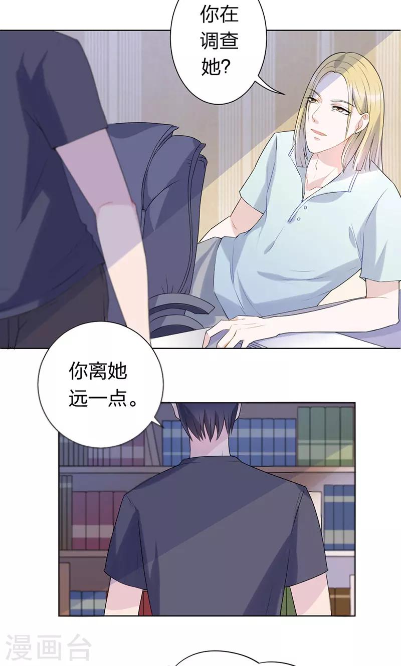 第1话20