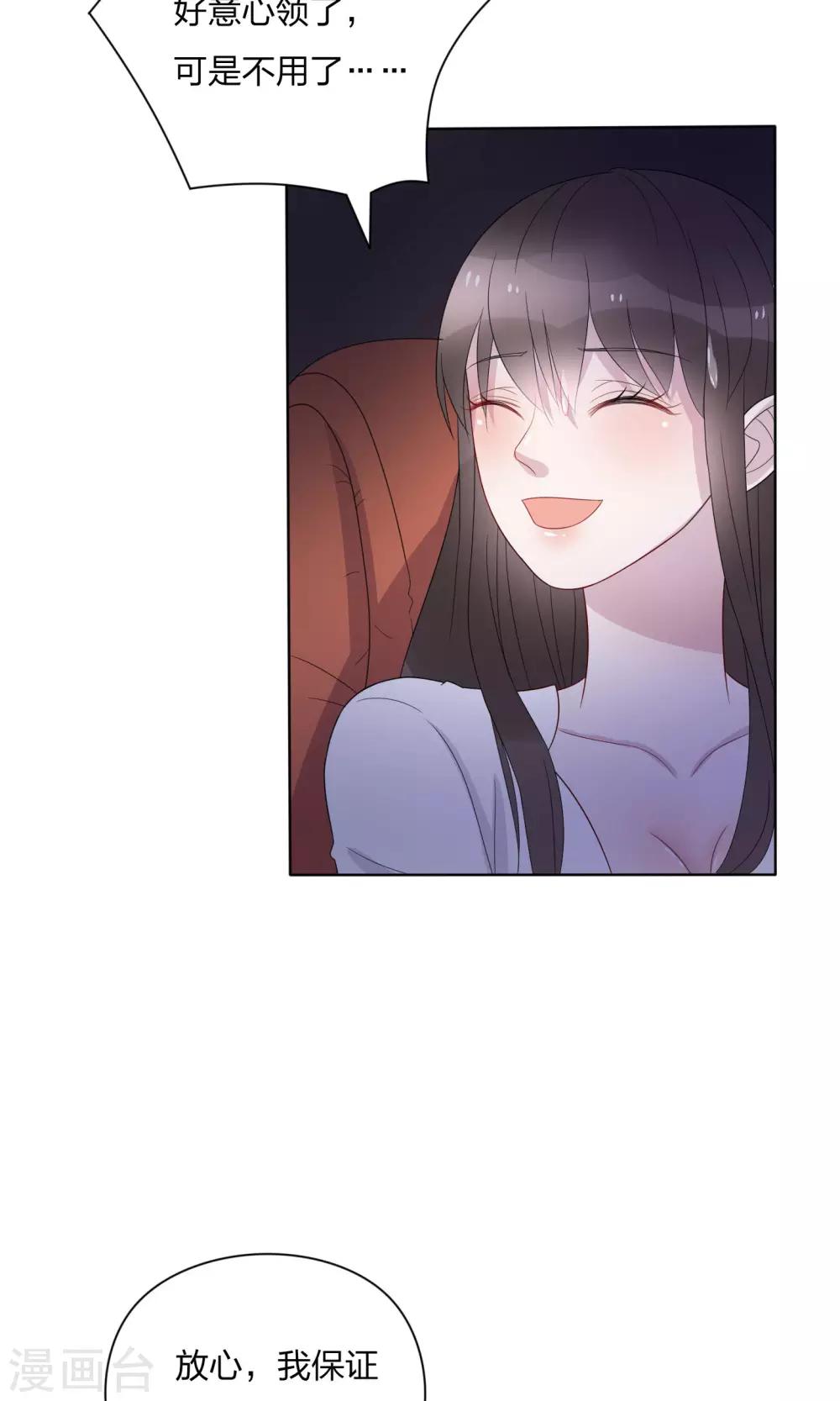 第24话19