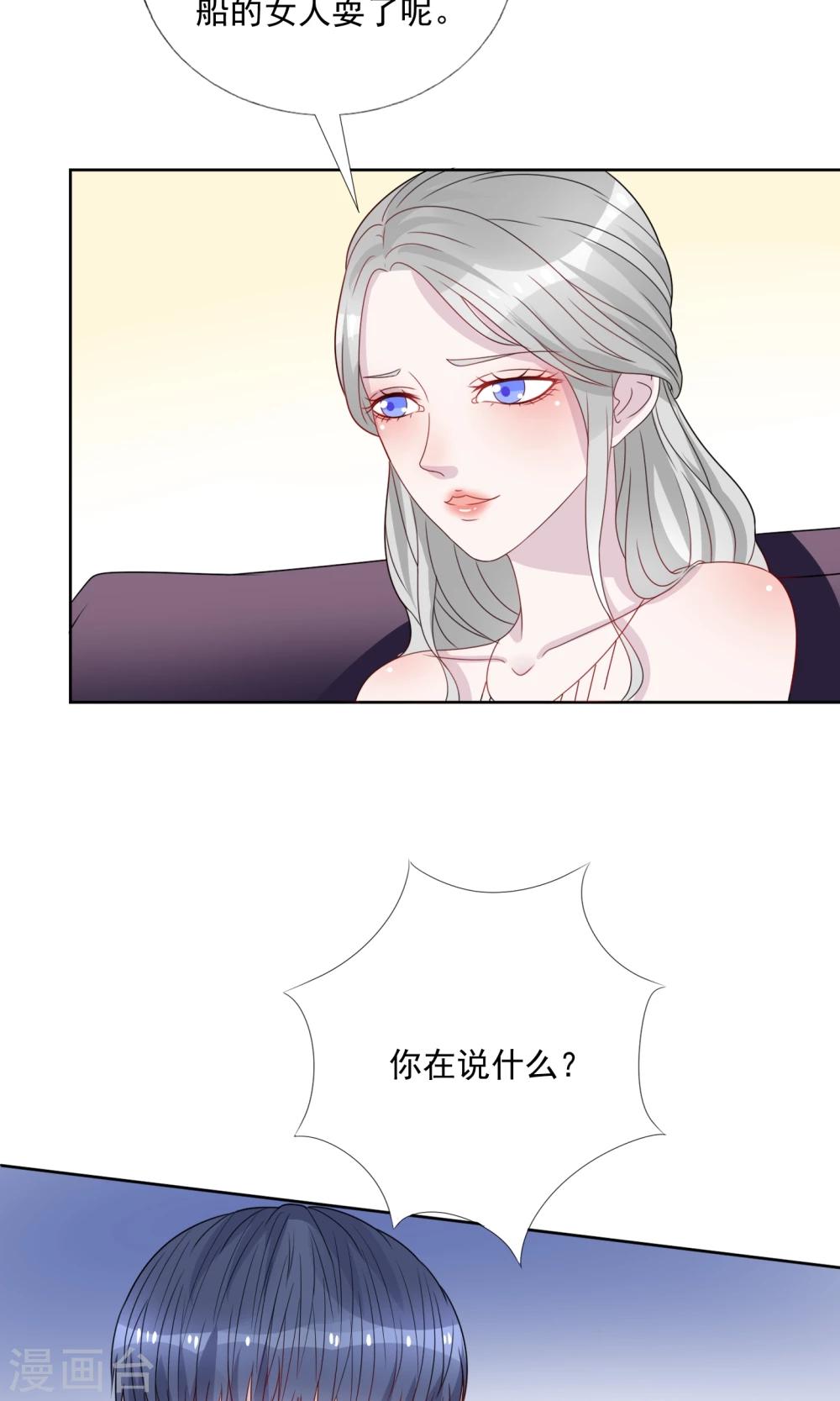 第16话21