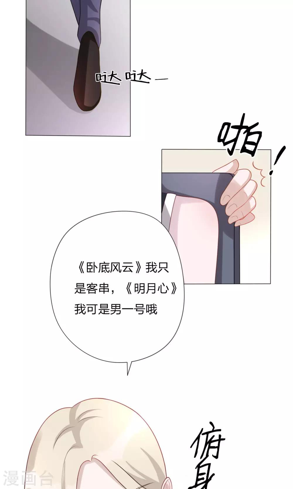 第5话3
