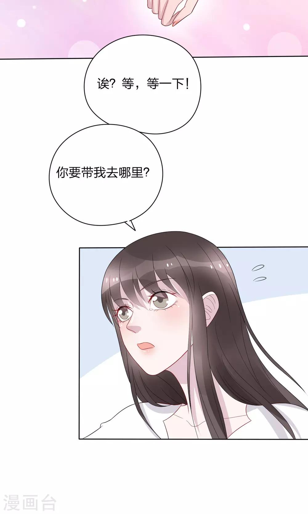 第24话7