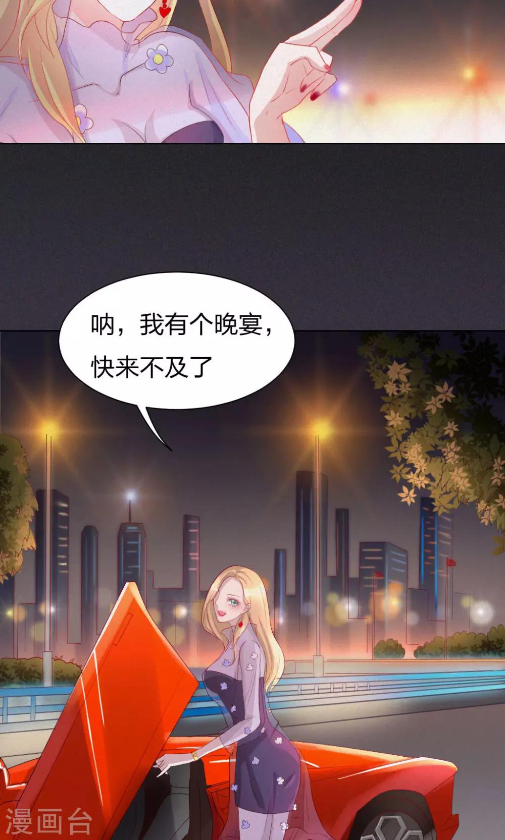 第2话10