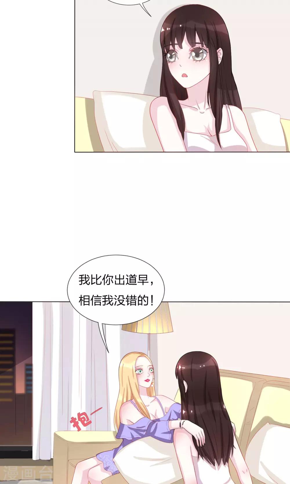第3话4
