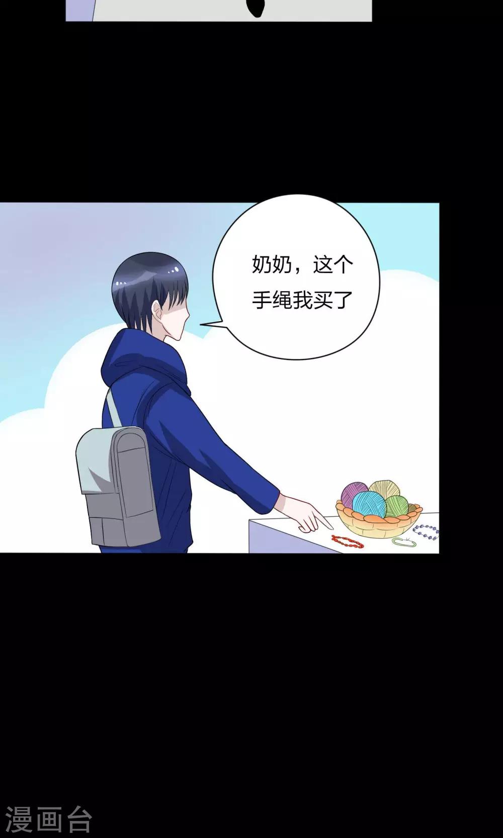 第11话30