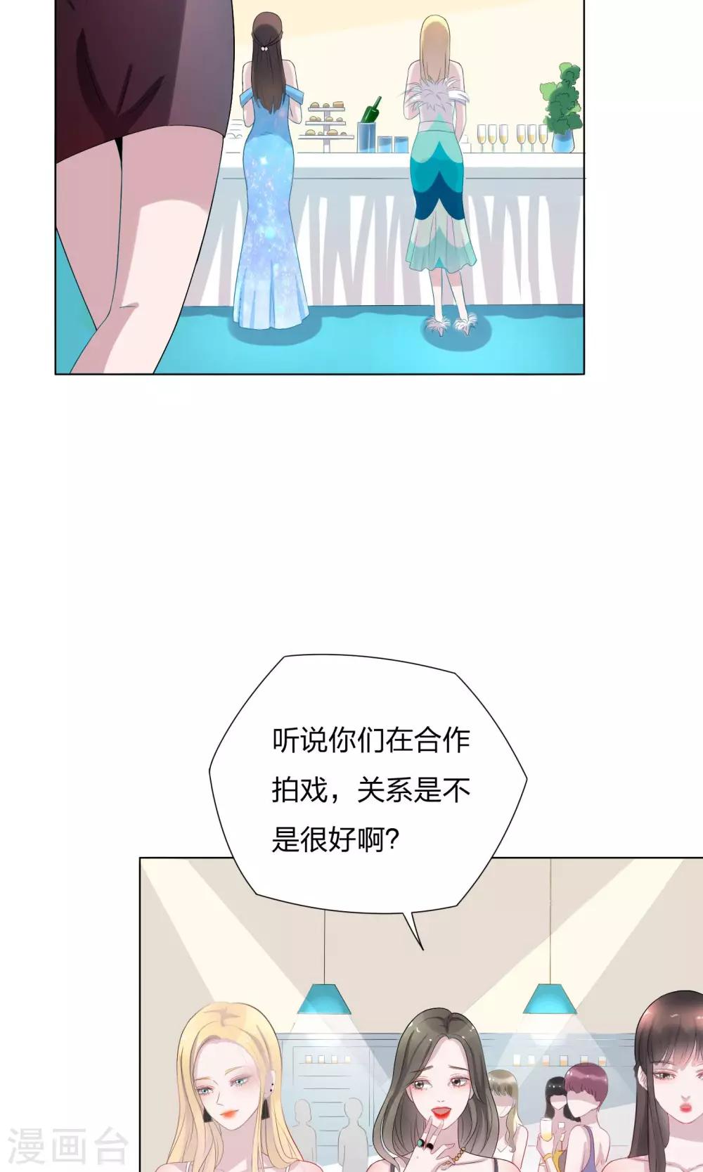 第6话4