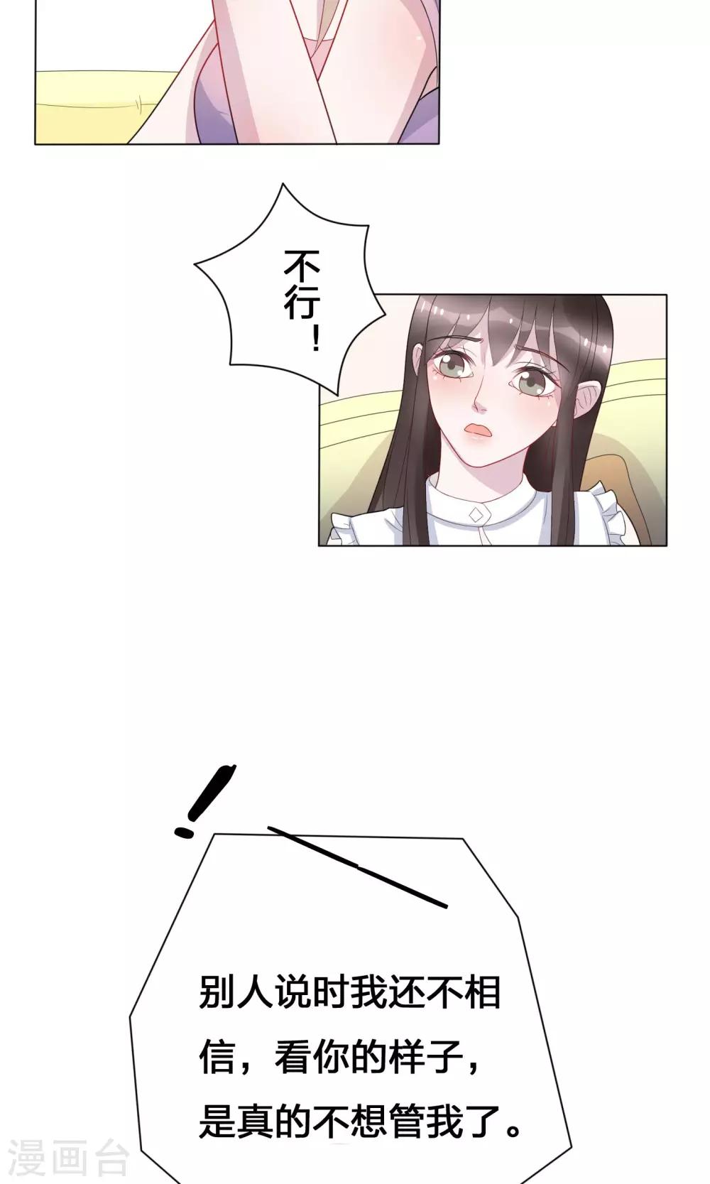 第21话15