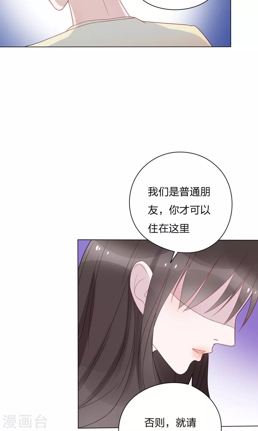 第15话21