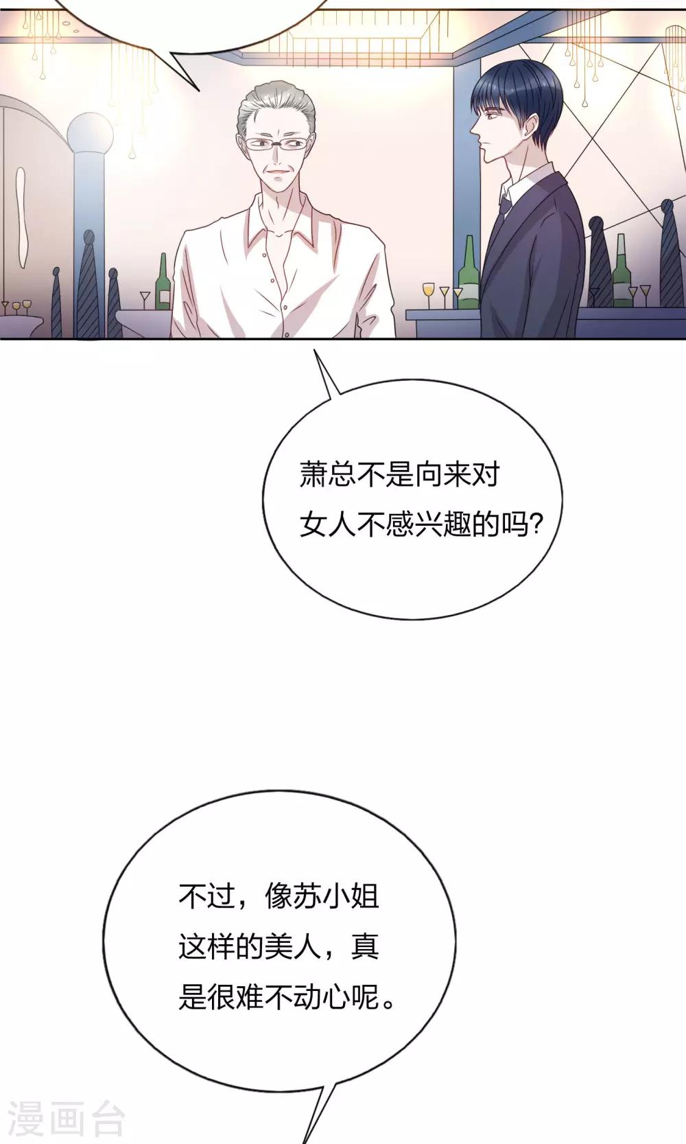 第22话9