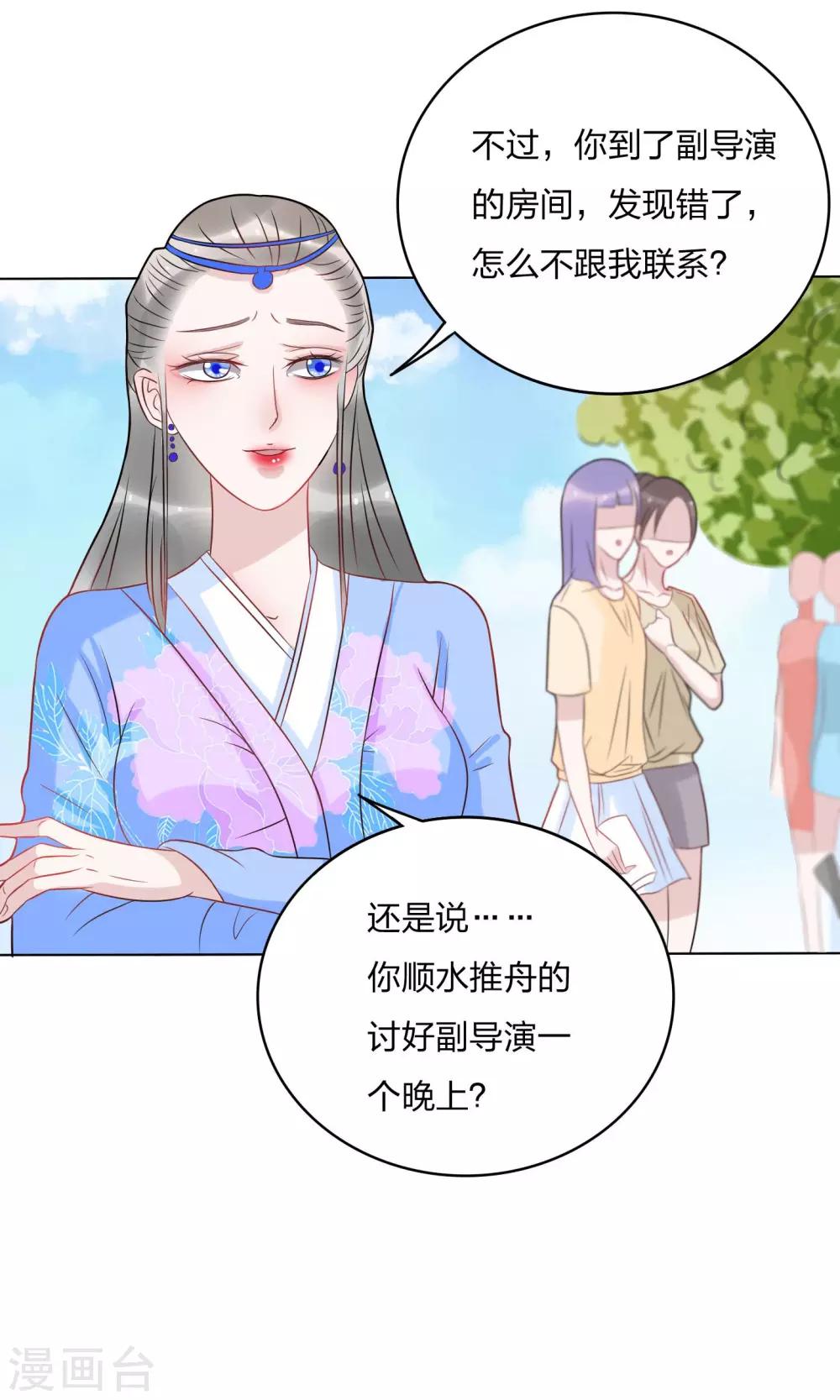 第8话5