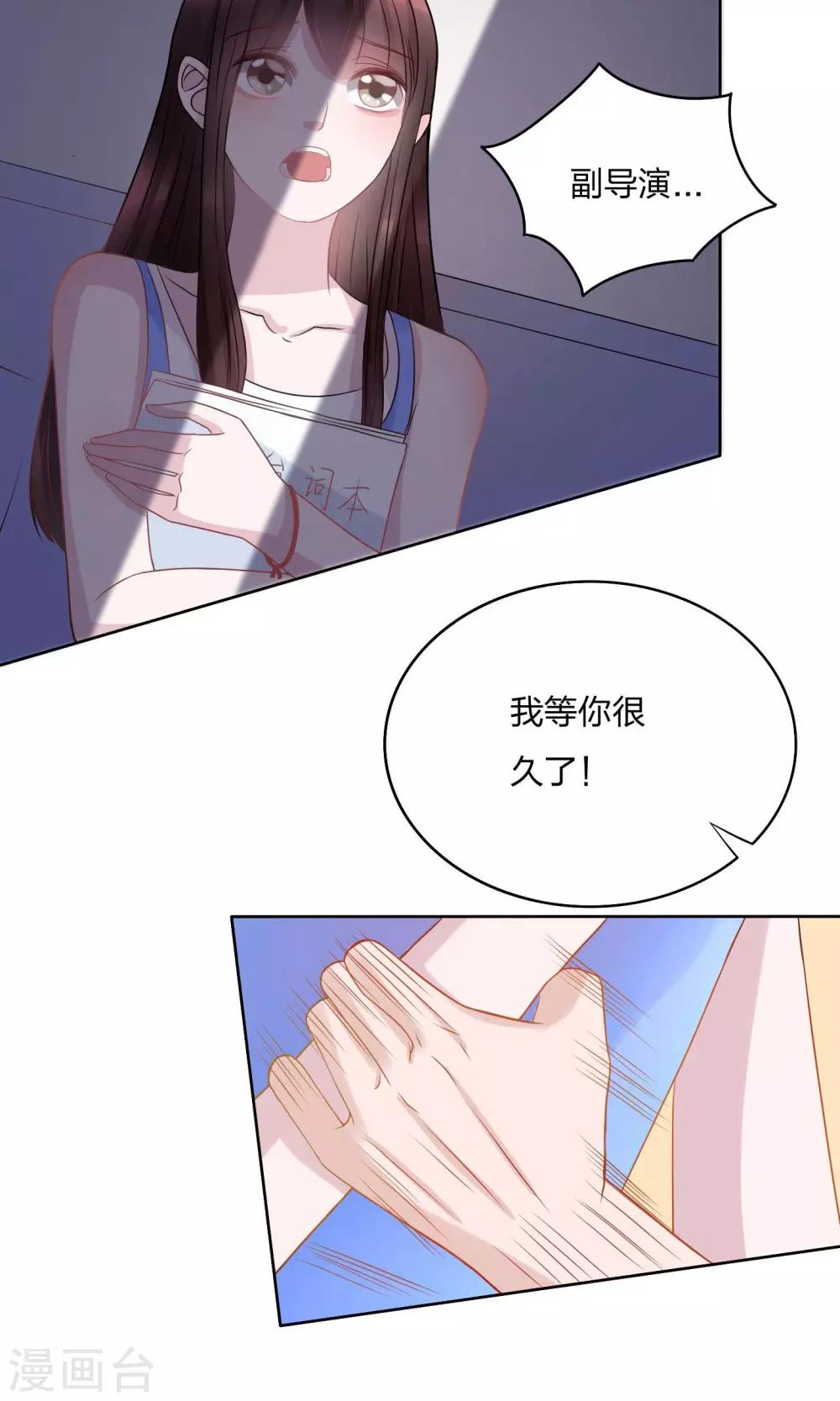 第7话17