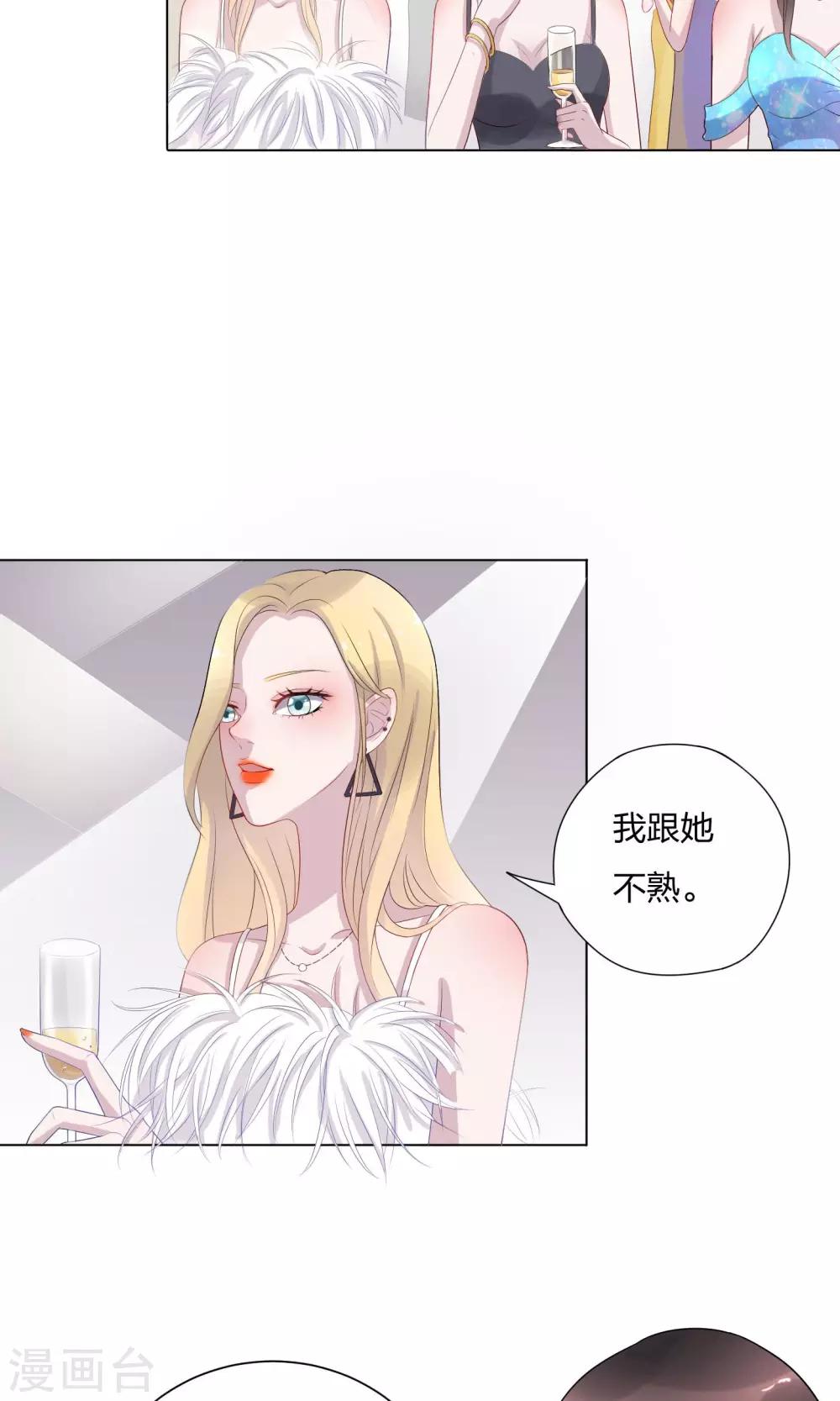 第6话5