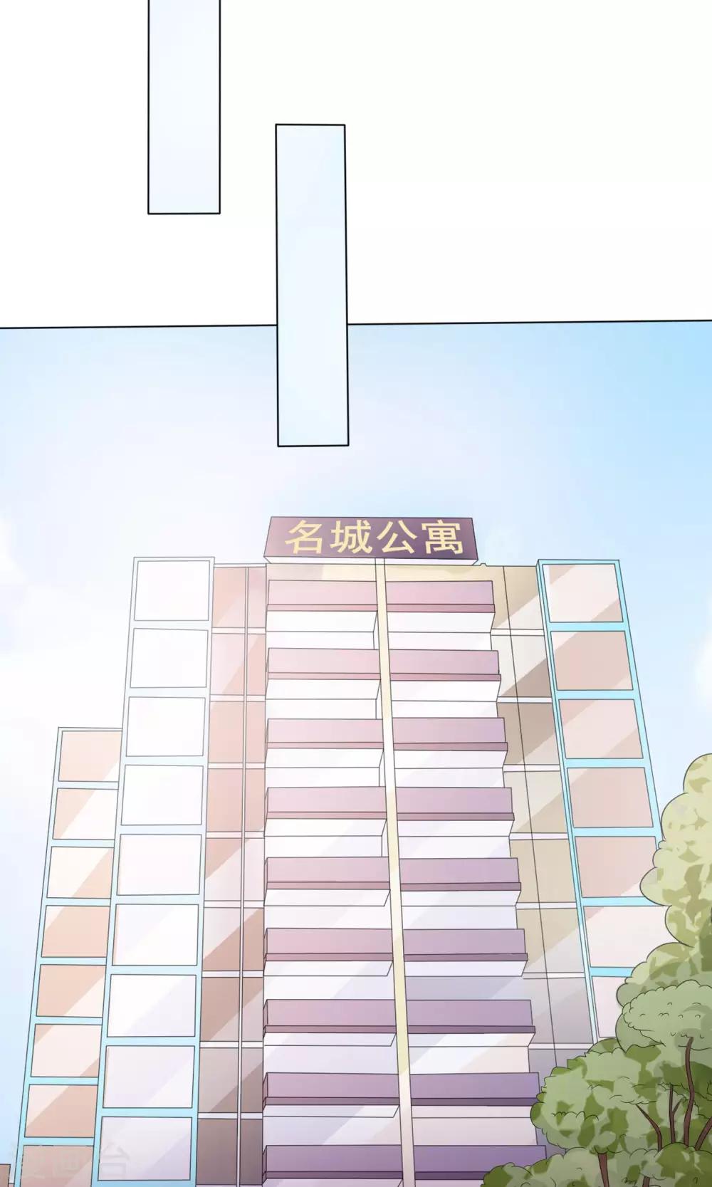第21话5