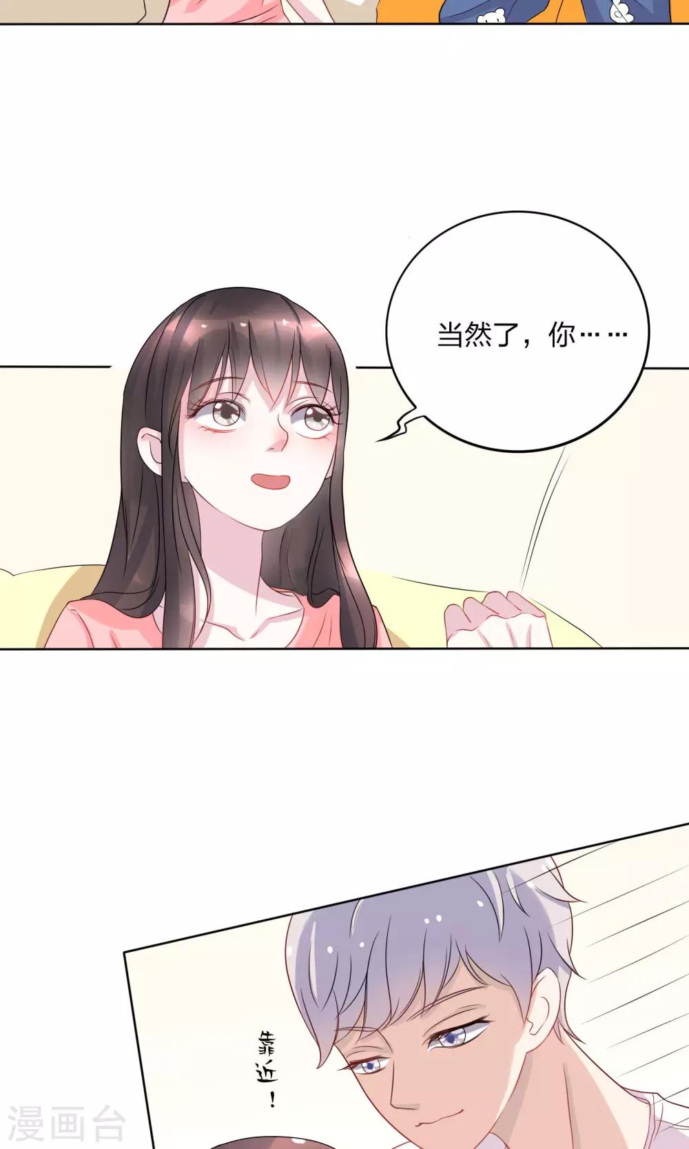 第6话16
