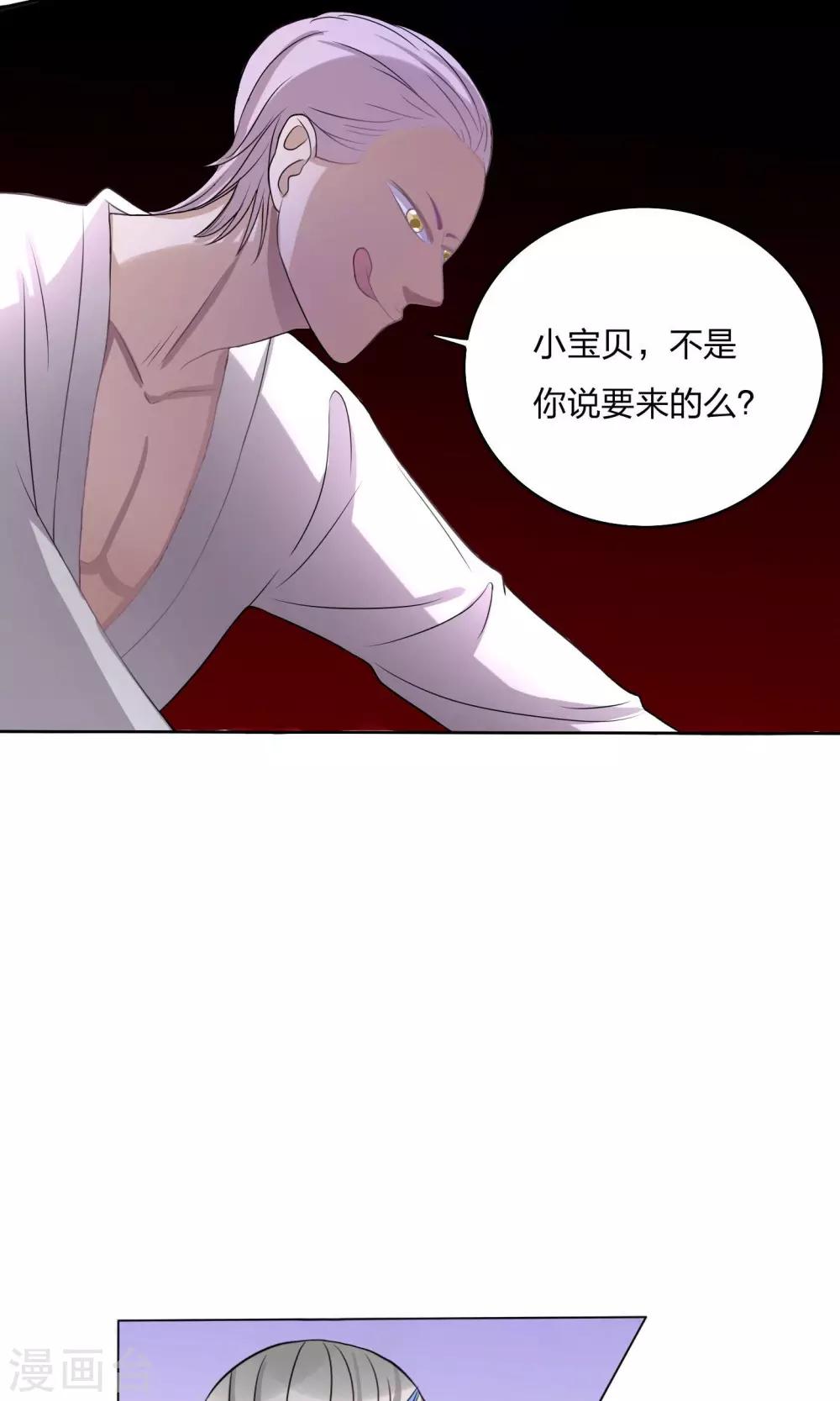 第7话21