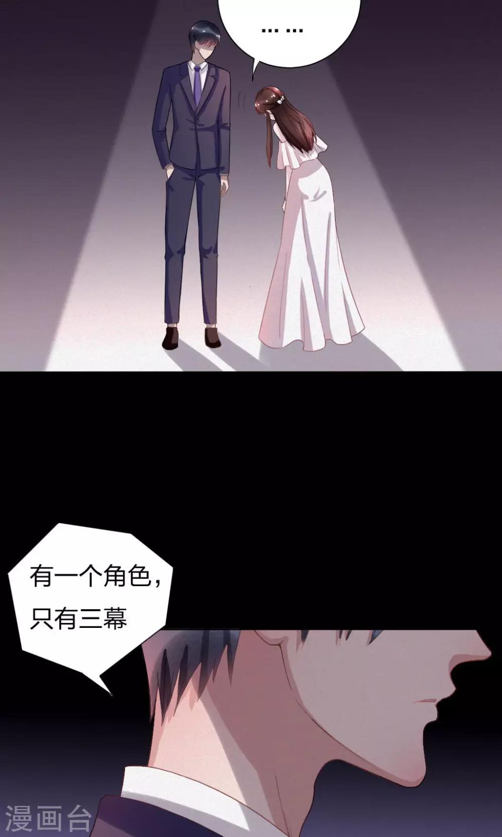 第2话32