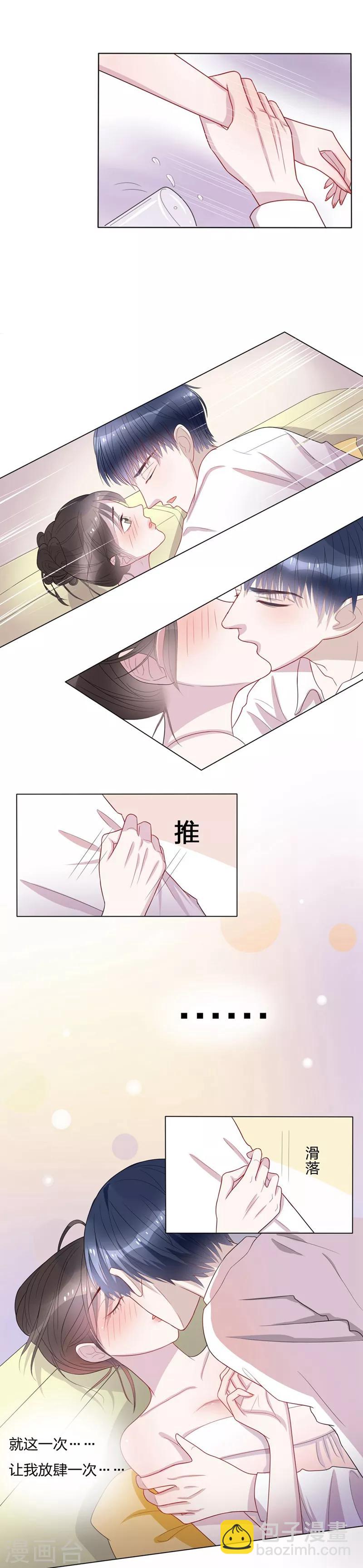 第23话1